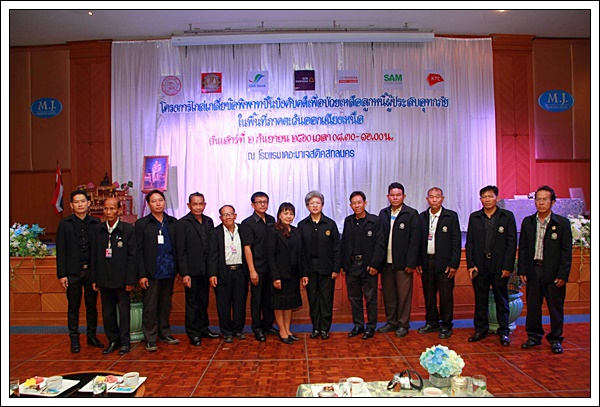 ﻿อธิบดีกรมบังคับคดี เข้าพบเครือข่ายวิทยากรตัวคูณเร่งบูรณาการทำงานเชิงรุก